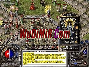 传奇世界仿盛大排行